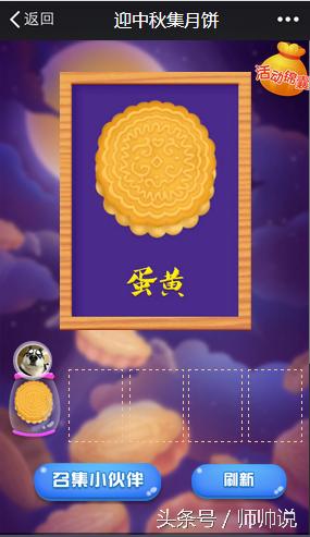 推荐H5游戏免费吸粉平台（微信营销实战工具大集合）