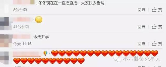 陈学冬真的挺暖心的，陈学冬夜宿彭心晨告别gay圈