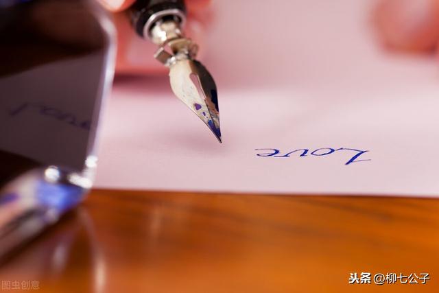 情人节送男友又是一年七夕时，想给你写一封情书，从此后，各自天涯各自安好