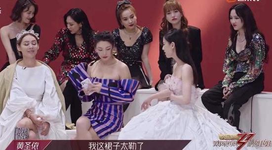 小雞裝大鵝，30個女人一出戲，比衣服拼演技，黃聖依媳婦熬成婆？ 娛樂八卦吃瓜 第2张