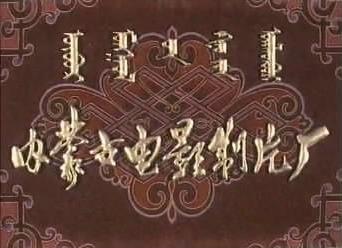 广西电影制片厂，八十年代电影制片厂的名字（中国电影百年史之——“第五代”导演的辉煌与落幕）