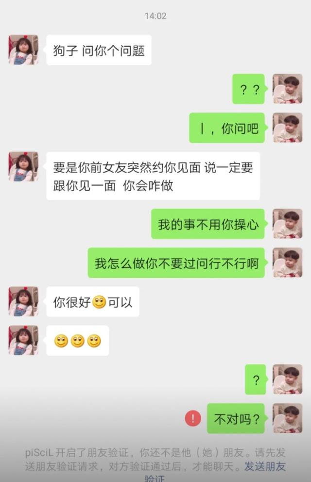 笑死人了，打底褲不是這樣晾的嗎 搞笑整蠱 第3张