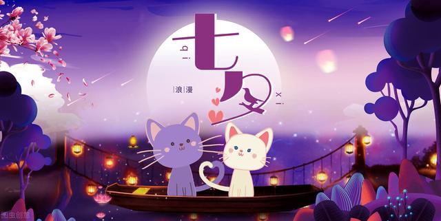 情人节送给女朋友什么礼物七夕，我帮你把朋友圈文案写好了