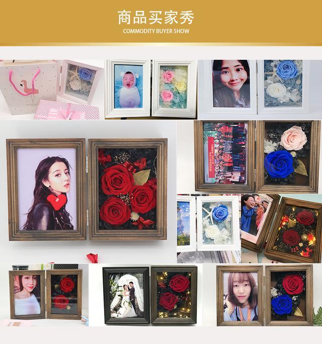情人节送礼物永生花相框七夕节情人节男女闺蜜生日礼物代打印结婚照片实木相