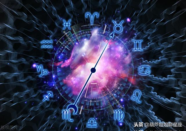 个人星盘，星体组成，讲解所代表的含义（处女座射手座）插图