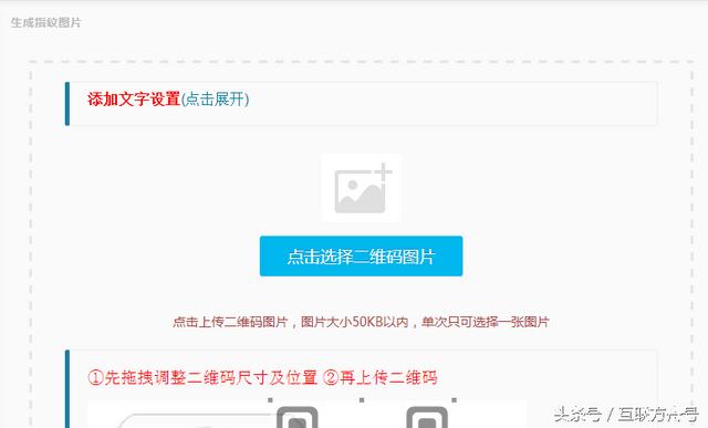 微信营销用到的十大必备工具