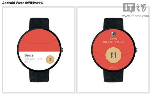 微信安卓版6.3.11发布：今晚抢红包