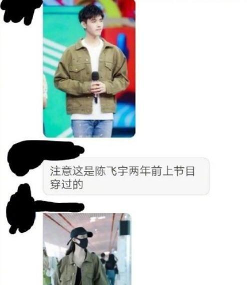 娛樂圈未解之謎——他倆到底在一起沒有啊？ 娛樂八卦吃瓜 第24张