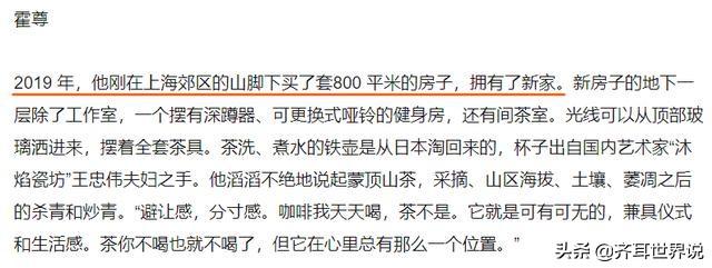 霍尊的母亲那英见了要称姐（和儿子拍婚纱照决定了霍尊命运）