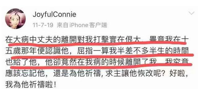 放棄牛津大學去當闊太，婚後全身癱瘓牙齒脫落：一入豪門深似海 娛樂八卦吃瓜 第8张