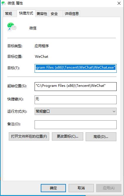 台式机桌面微信怎么双开，或者多开