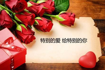 情人节送男生什么礼物女人说，情人节凌晨12点，男人给她发52块，爱情的红包