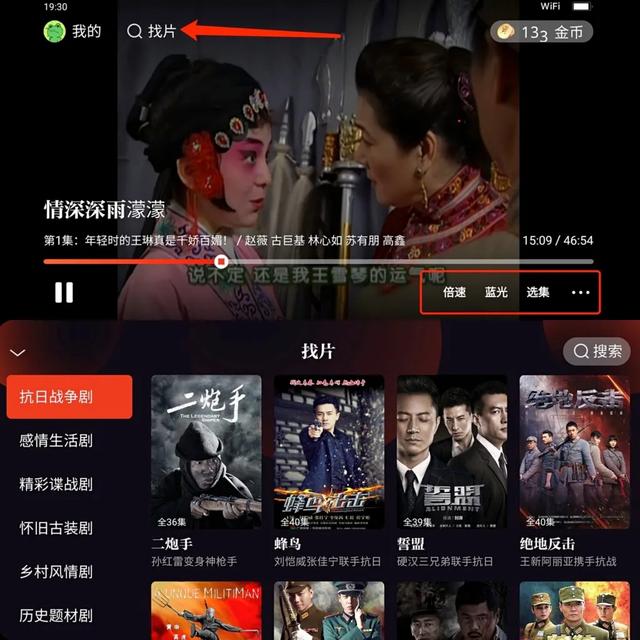 社交短视频，再无“微视”