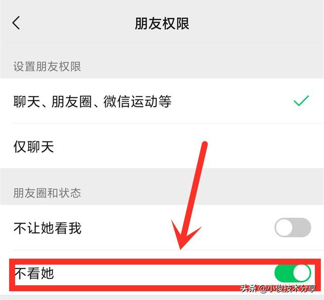 微信怎样隐藏好友发的朋友圈广告？3种方法，快速屏蔽好友朋友圈