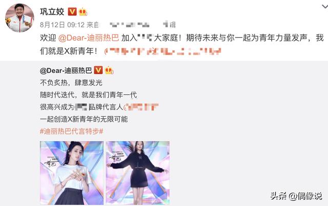奥运冠军巩立姣晒谢霆锋送的签名鞋，称对方哥哥！和热巴也有互动 送女朋友