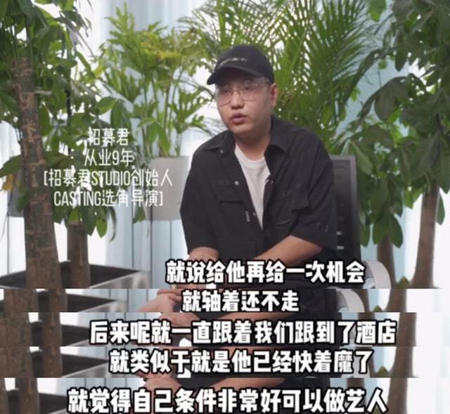 做明星的誘惑有多大？選角導演：為了一機會，有人主動進導演房間 娛樂八卦吃瓜 第11张
