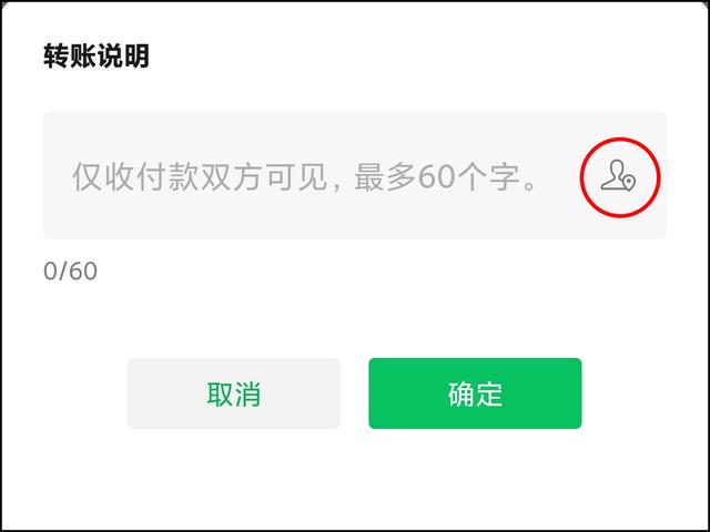 微信8.0.7安卓最新版上线，新增了这些功能