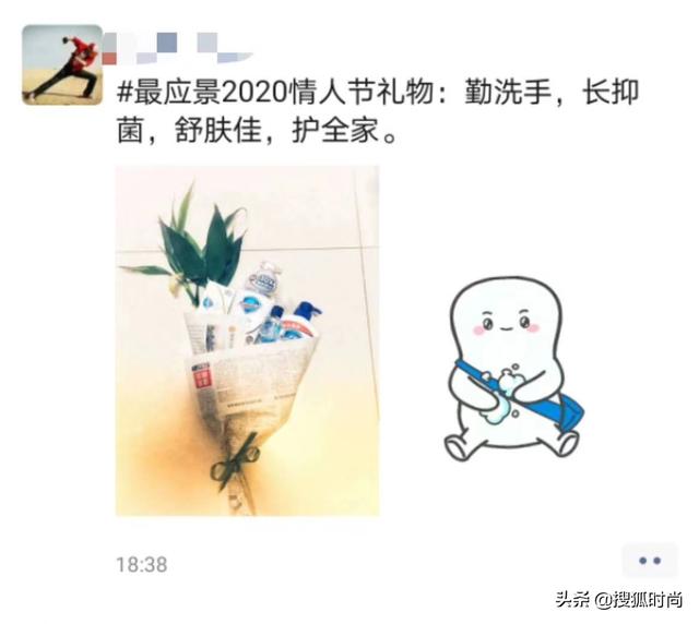 七夕送什么礼物给女朋友_14