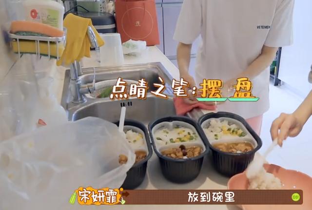 宋妍霏一家身家過億，用頂級海鮮招待好友，用自熱鍋招待楊迪 娛樂八卦吃瓜 第5张