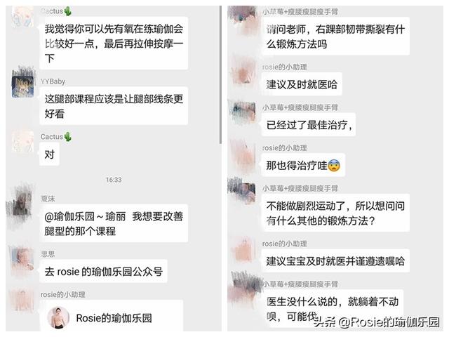 看腰90斤，看腿120斤？梨形身材如何瘦腿翹臀不靠遮？ 健身減肥達人 第30张