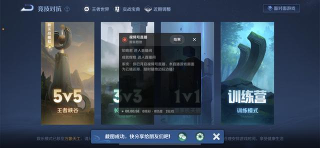 微信安卓内测！视频号、公众号可导粉，取关公众号更容易了