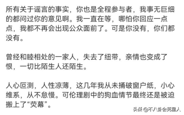 Lin Shengbin Issued A Reply Saying That The Workover Incident Was Unbelievable And Did Not Mention A Word About The Establishment Of The Foundation Luju Bar