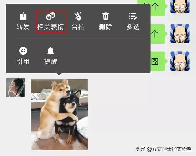 11个奇奇怪怪的微信隐藏玩法（含撩妹教程）