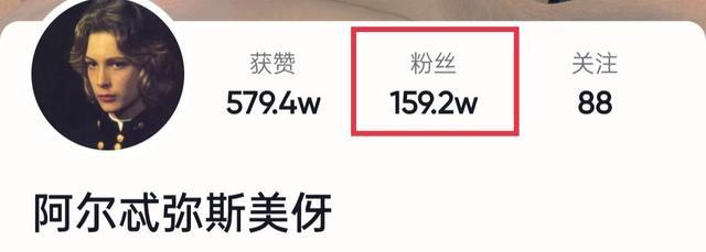 刷禮物才是真關心？美女網紅兩次翻車，要錢、要禮物，暴露真面目 娛樂八卦吃瓜 第4张