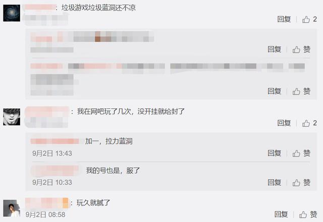 绝地求生真凉了？数万玩家集体退绝地求生辅助游，数据惨淡原因不仅仅是外挂