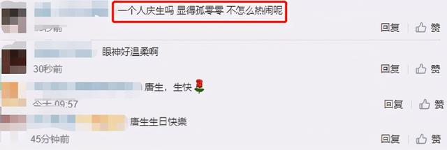 唐鹤德现状如何（62岁唐鹤德独自庆生显孤单）