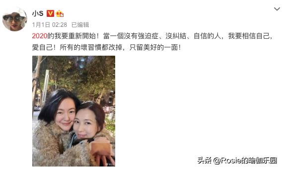 小S熱舞要踢館？長腿細腰身材火辣，4步帶你瘦出同款女團腿 健身減肥達人 第8张