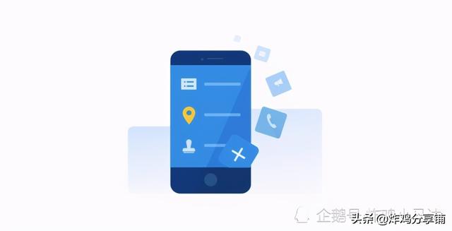 微信如何共享打卡位置进行修改实时位置