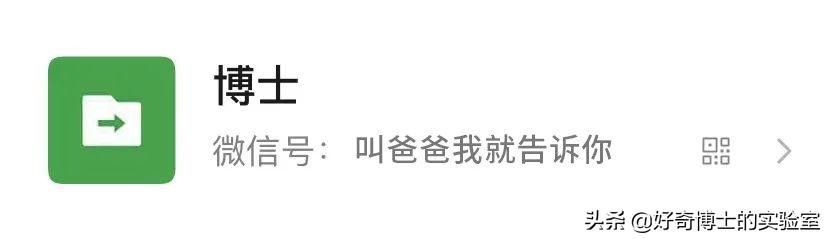 11个奇奇怪怪的微信隐藏玩法（含撩妹教程）