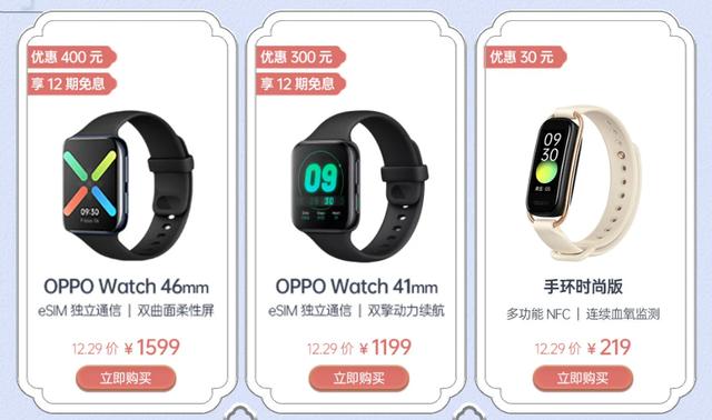 跨年夜送女朋友什么礼物好 2021年送女朋友跨年礼物