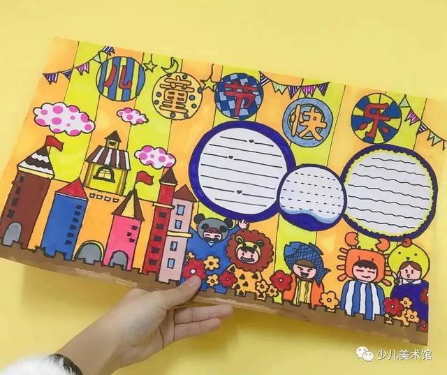 六一儿童节简笔画 六一儿童节手抄报简笔画图片