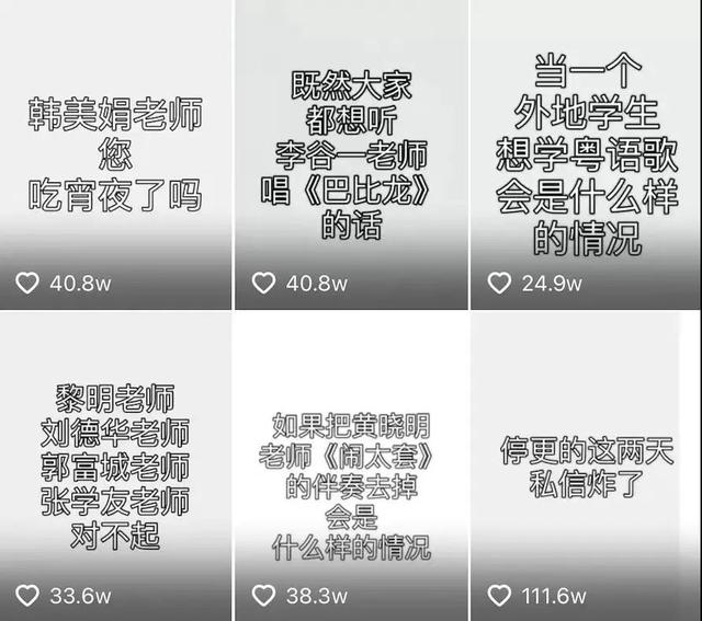 一個新人，怎麼半個娛樂圈都在夸 娛樂八卦吃瓜 第10张