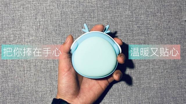 圣诞送礼，送花不如送温暖｜奥睿科乐宠暖手宝 送女朋友礼物