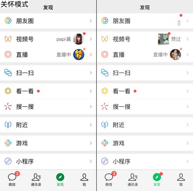 为何大家都喜爱用微信工作中?