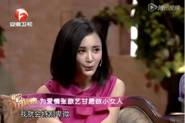 張歆藝曾被罵「滾出娛樂圈」，如今逆襲成「好媳婦」，她有何手段 娛樂八卦吃瓜 第10张