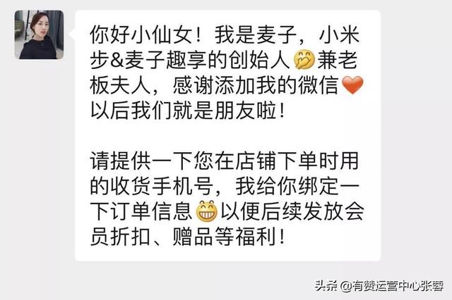 干货分享，快手商家私域流量运营攻略