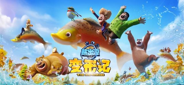 熊出没为什么下架了（熊出没整改事件）