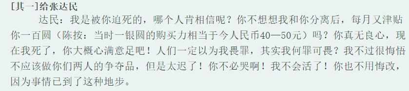 梦见自己的孩子死了(梦见自己的孩子死了,哭的撕心裂肺的)插图55