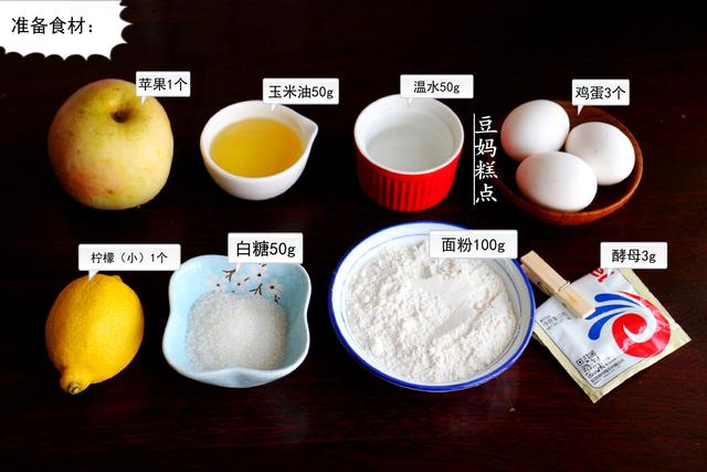 蒸或烤都可以，這蘋果蛋糕，不用打發，拌好麵糊就能做 熱愛美食 第4张