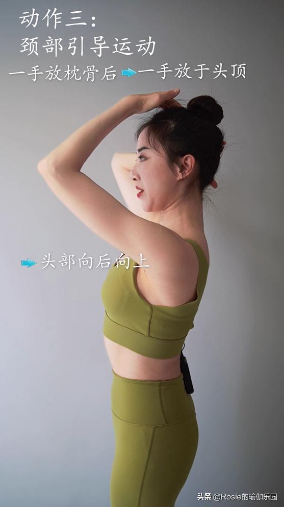 想要倪妮同款好身材，除了減脂瘦身，2步美肩瘦腿更優雅 健身減肥達人 第16张