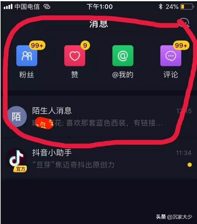 抖音怎么来引流，就让学课教育来告诉你