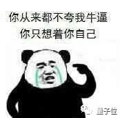 中科大博士20万字正经论文：教你如何给女朋友送礼物 送女朋友礼物排行榜