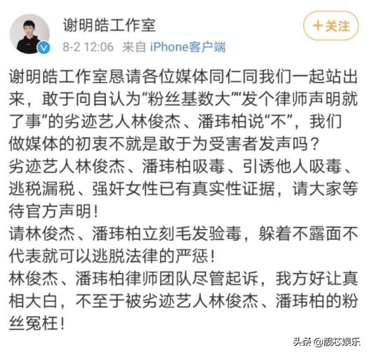 舉報林俊傑潘瑋柏？原來都是國際友人，劉亦菲謝霆鋒等人亦如是 娛樂八卦吃瓜 第2张