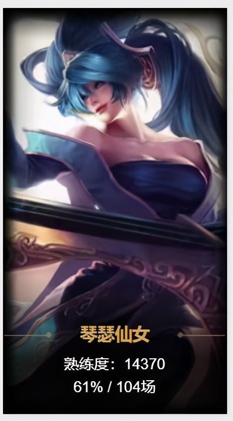 英雄联盟：上钻了，给坛友一点简单易懂的风女攻略