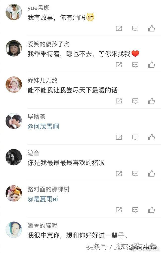 情人节送男友什么礼物好情人节隔空约会，一句最合适的情话，一份前所未有的