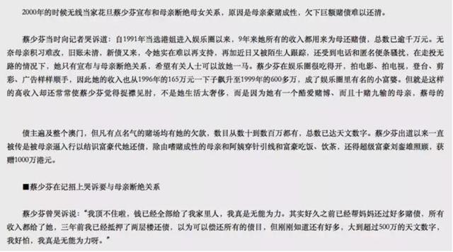 蔡少芬自曝想嫁給劉德華，每天睡前吻他海報，張晉聽完表情亮了 娛樂八卦吃瓜 第9张